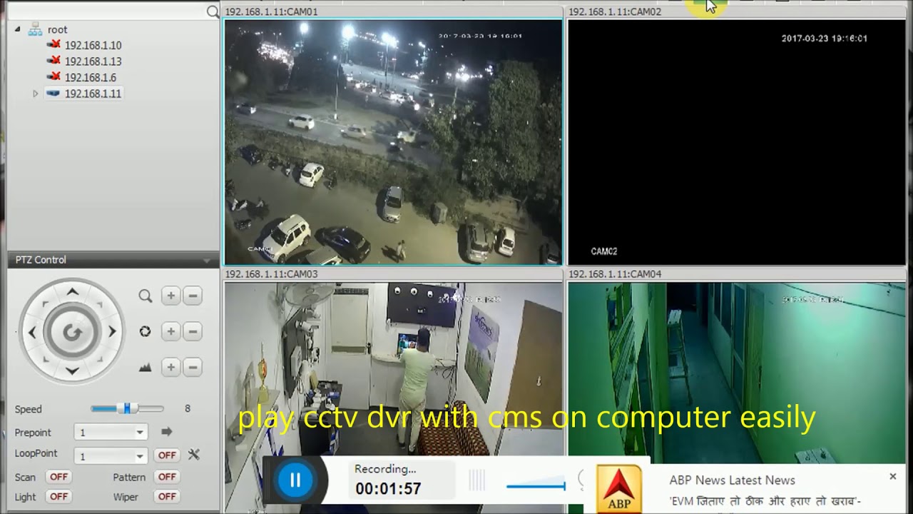 Dvr software for pc